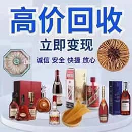 重庆奉节县远登烟酒商行