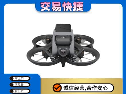 重庆奉节县回收无人机