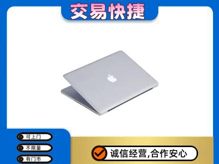重庆奉节县回收旧电脑