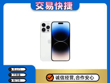 重庆奉节县回收旧手机