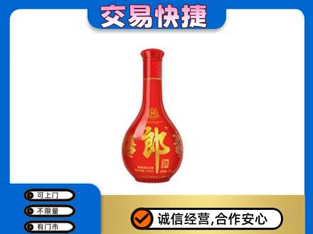 重庆奉节县名酒回收红花郎.jpg